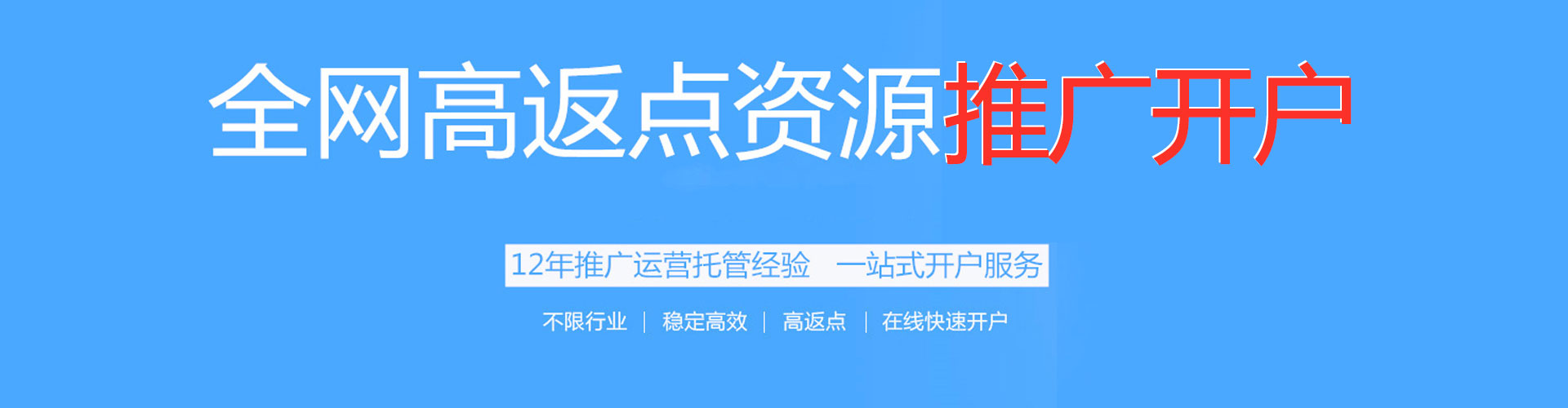 布拖百度怎么推广